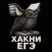 XakniEGE